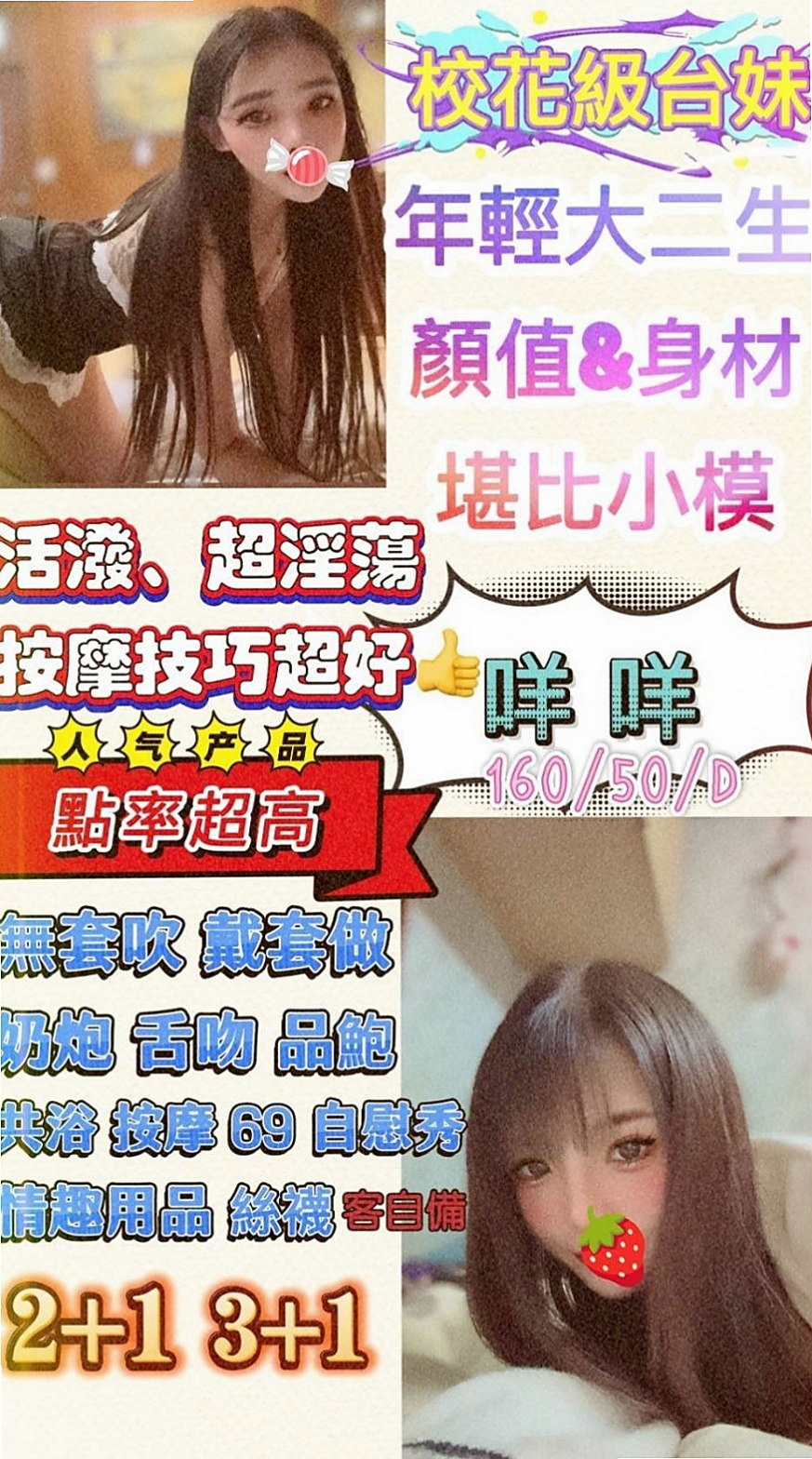 台南定點茶